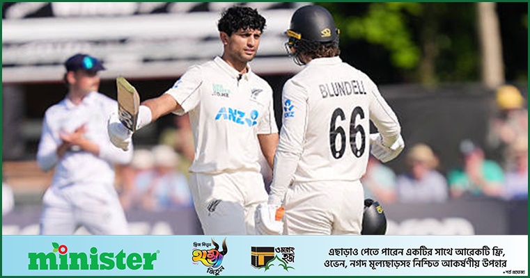 বেলফাস্টে রাচিন-ব্লান্ডেলের সেঞ্চুরিতে নিউজিল্যান্ডের দাপট